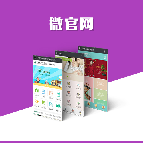 昆明ERP系统如何实现企业数据一体化管理