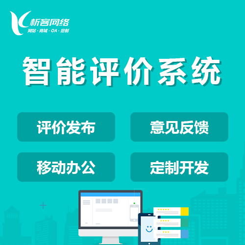 昆明ERP进销存系统如何实现智能预警