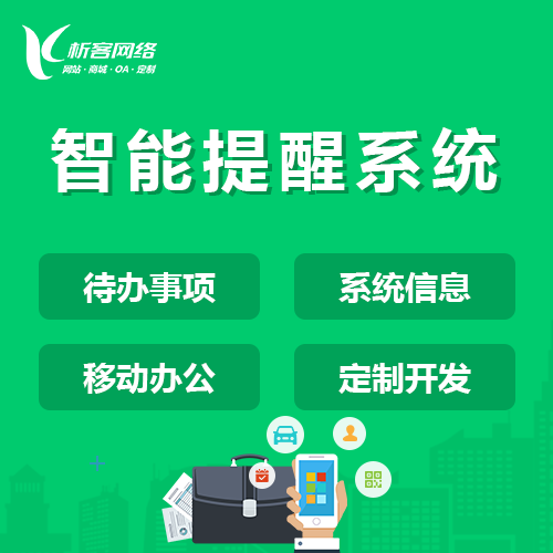 昆明问诊系统制作如何支持远程医疗