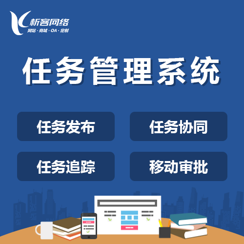 昆明物流系统制作如何优化仓储管理