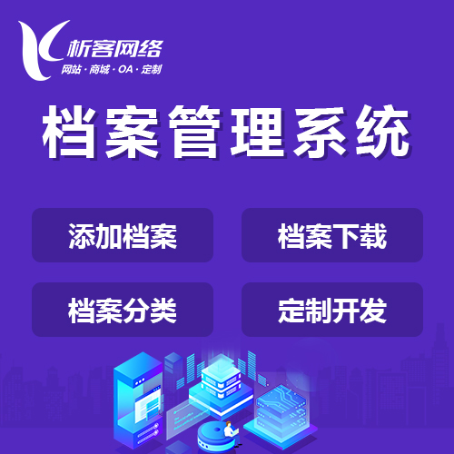 趋势洞察：昆明国产化网站定制对信创生态的适配需求