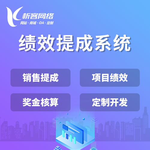 数据冲击：昆明ERP系统实时报表对决策效率的提升分析