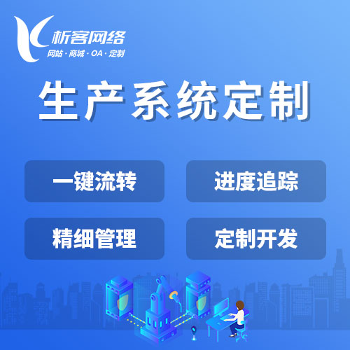 昆明分销商城系统如何通过数据驱动提升复购率