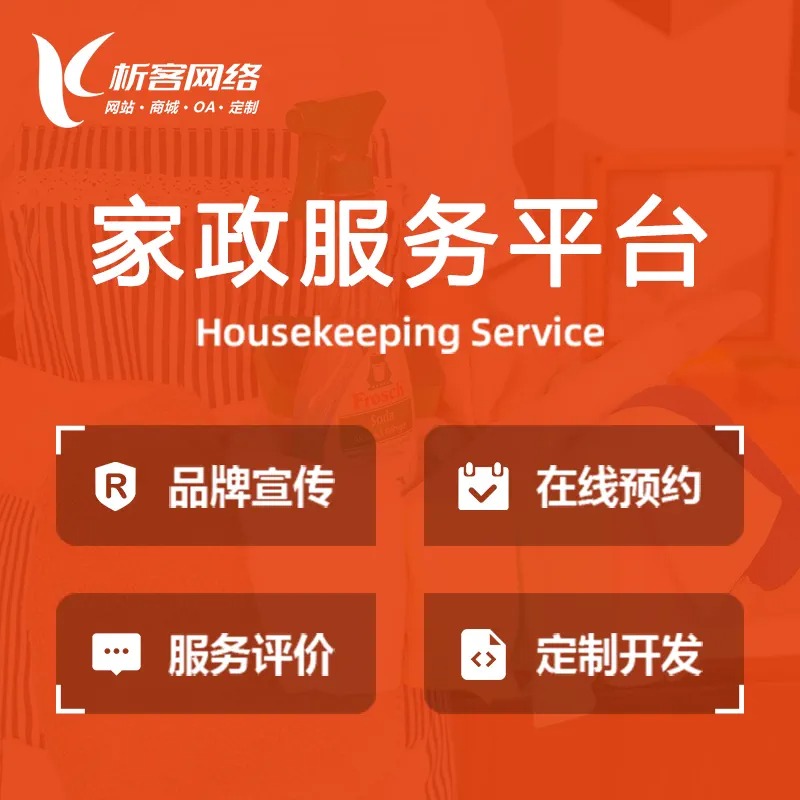 昆明高端网站定制如何提升企业形象