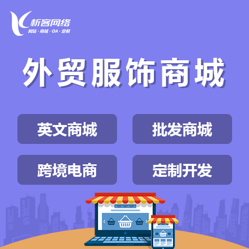 昆明网站建设如何助力企业品牌升级