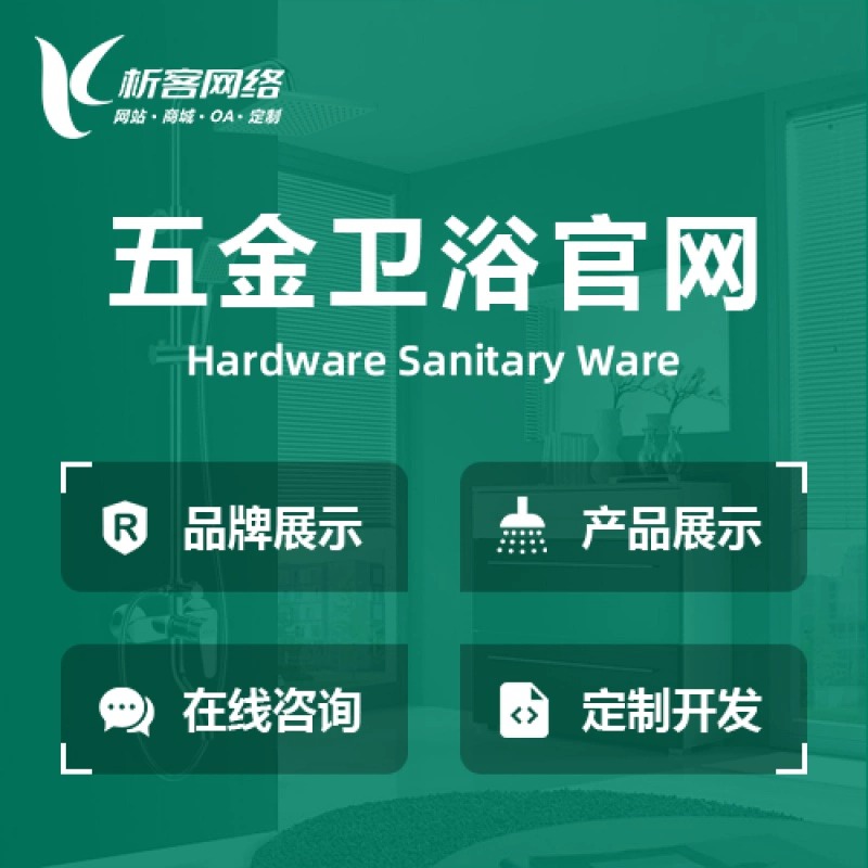 昆明政府网站定制如何提升信息透明度