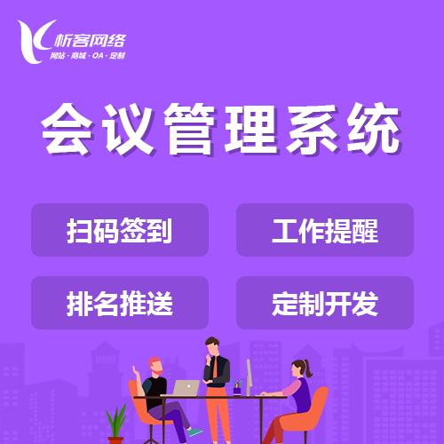 昆明国产化网站定制如何确保系统稳定性