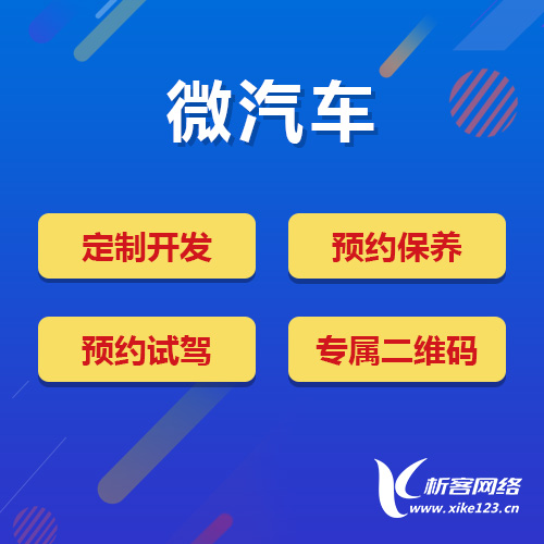 昆明国产化网站定制如何符合政策合规要求