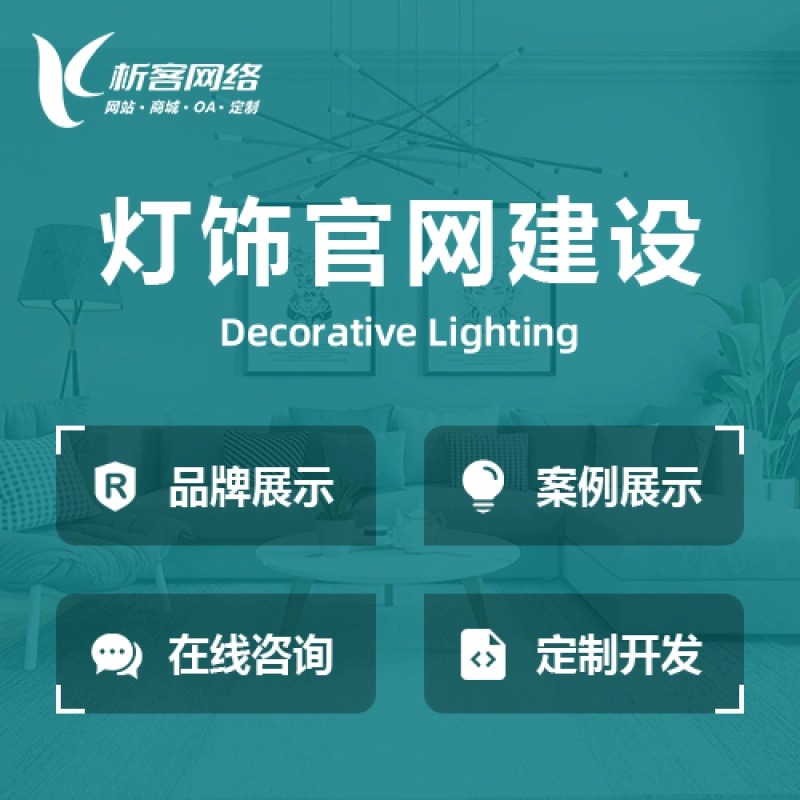 昆明ERP进销存系统优化企业供应链管理