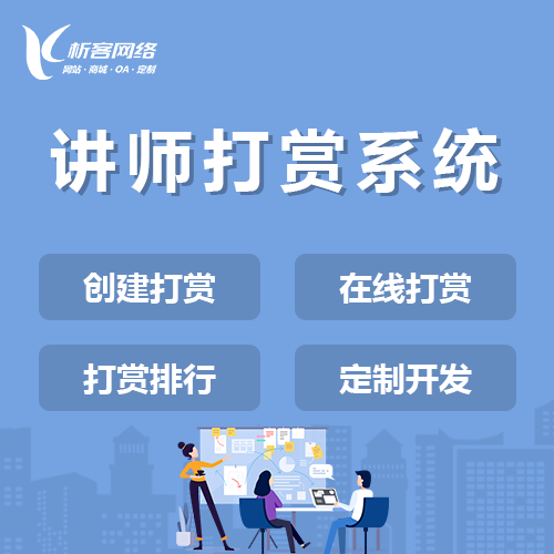 实施指南：昆明企业进销存系统定制前的需求梳理模板