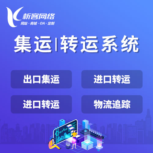 数据冲击：昆明进销存系统如何降低库存损耗率