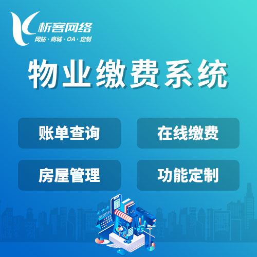 昆明政府网站定制需遵循的可访问性标准解读