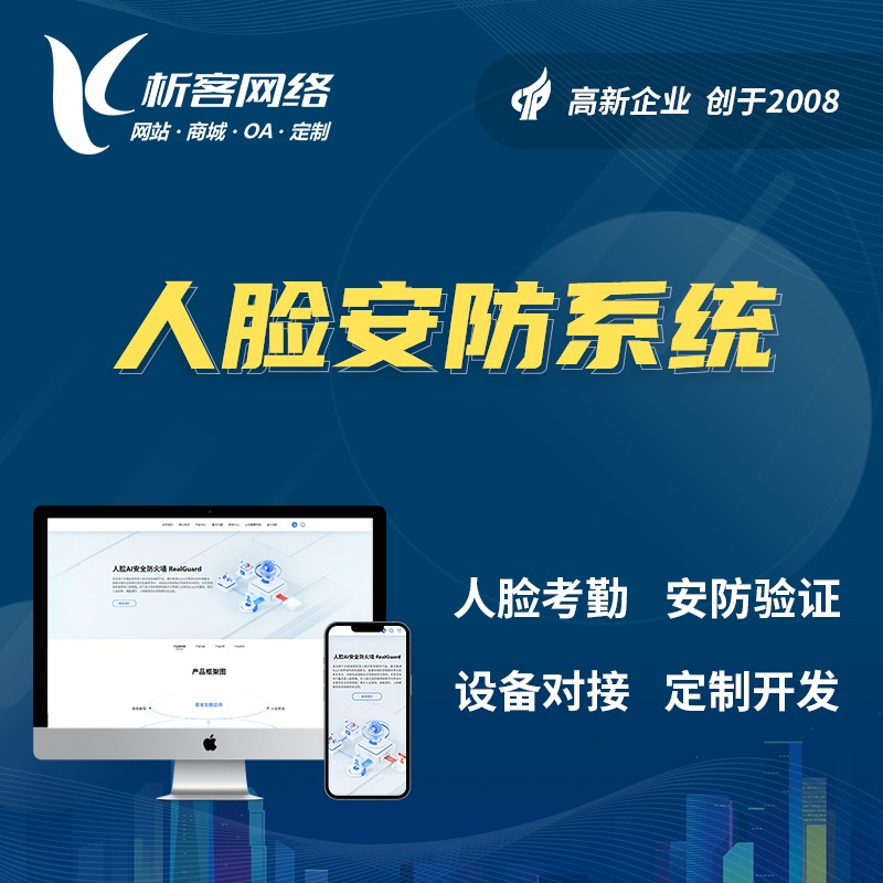 昆明活动报名系统制作如何简化组织流程