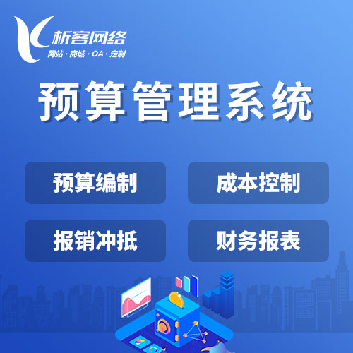 昆明问诊系统制作如何优化医患沟通效率