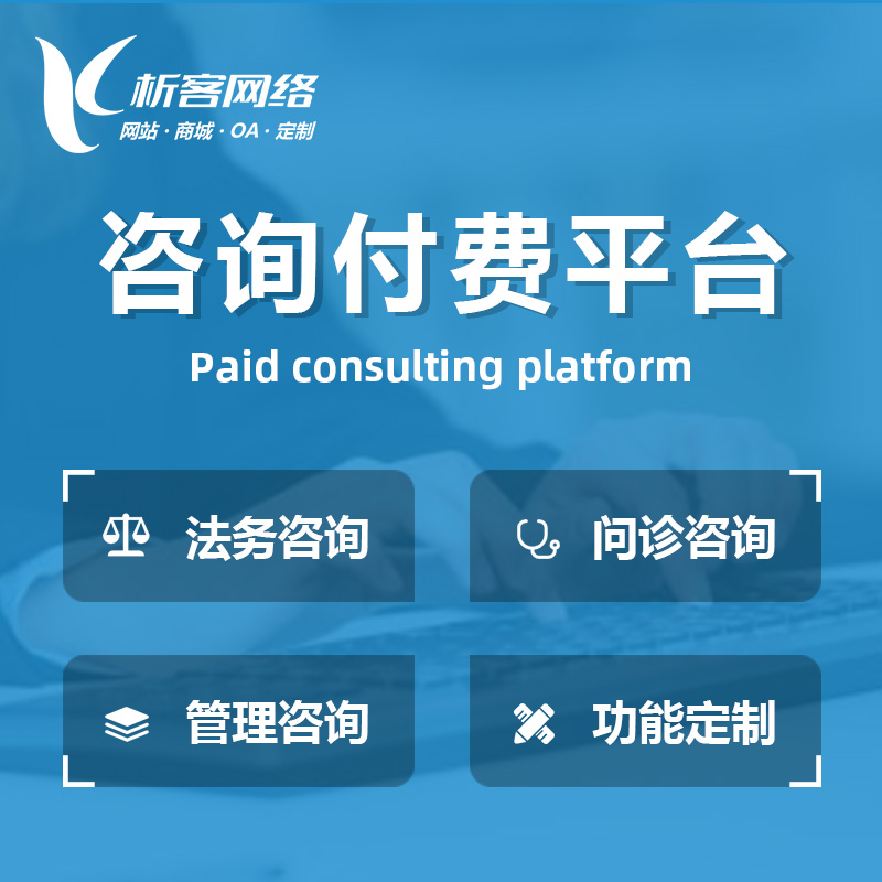 昆明OA系统开发如何实现跨部门协同办公