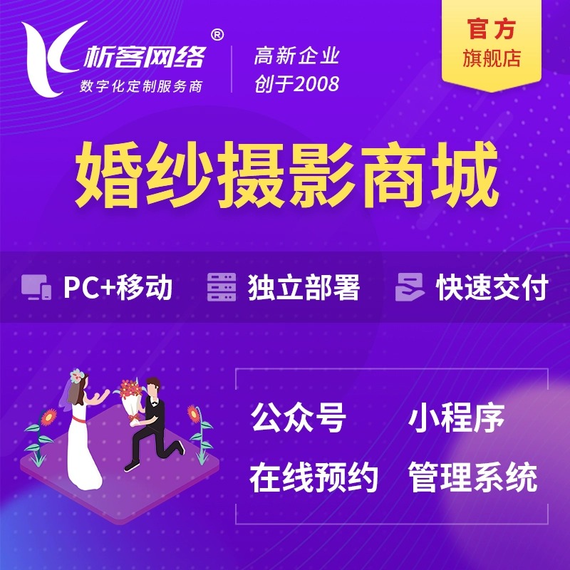 数据治理：昆明政府网站定制中的敏感信息过滤方案