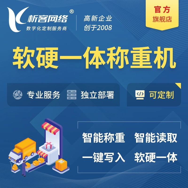 失败案例：昆明外贸网站定制因忽略SEO导致的流量困局