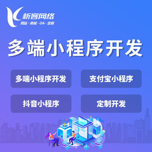 昆明ERP系统如何提升企业财务管理效率