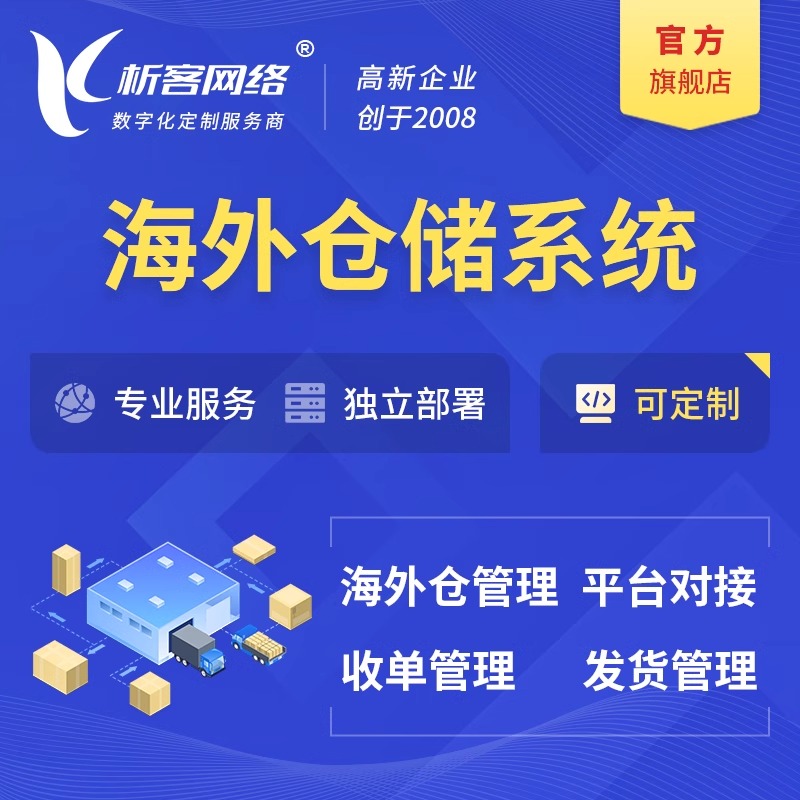 昆明活动报名系统制作如何集成第三方身份核验