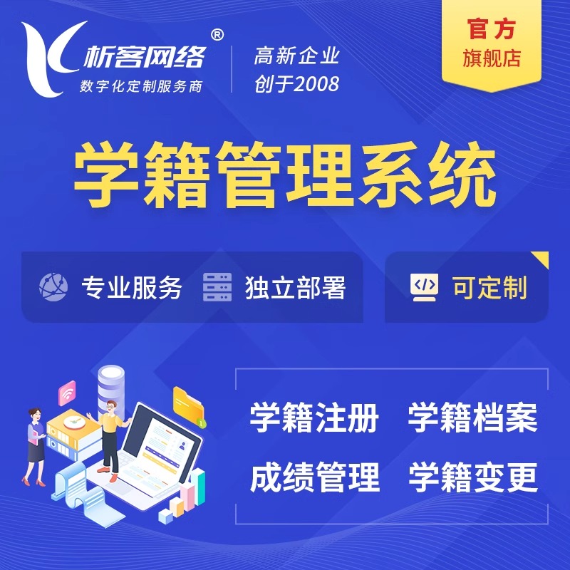 昆明政府网站定制如何实现多部门内容协同管理