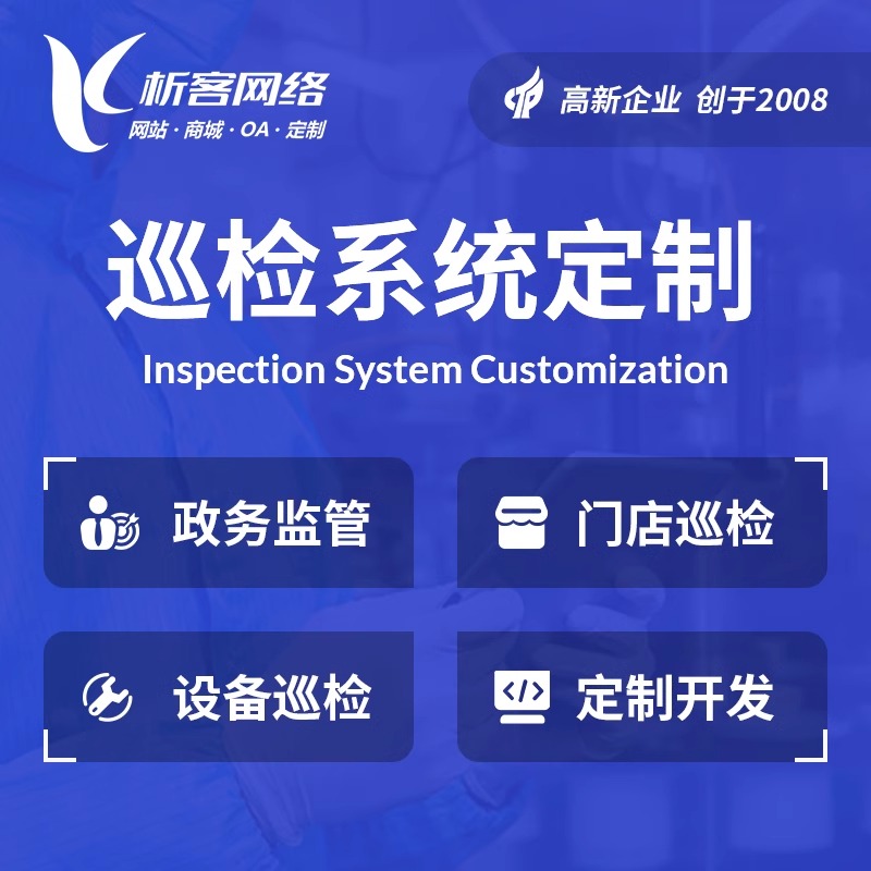 昆明ERP进销存系统如何优化库存管理