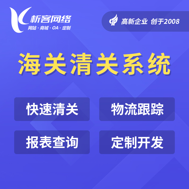 昆明OA系统开发如何提升企业办公效率